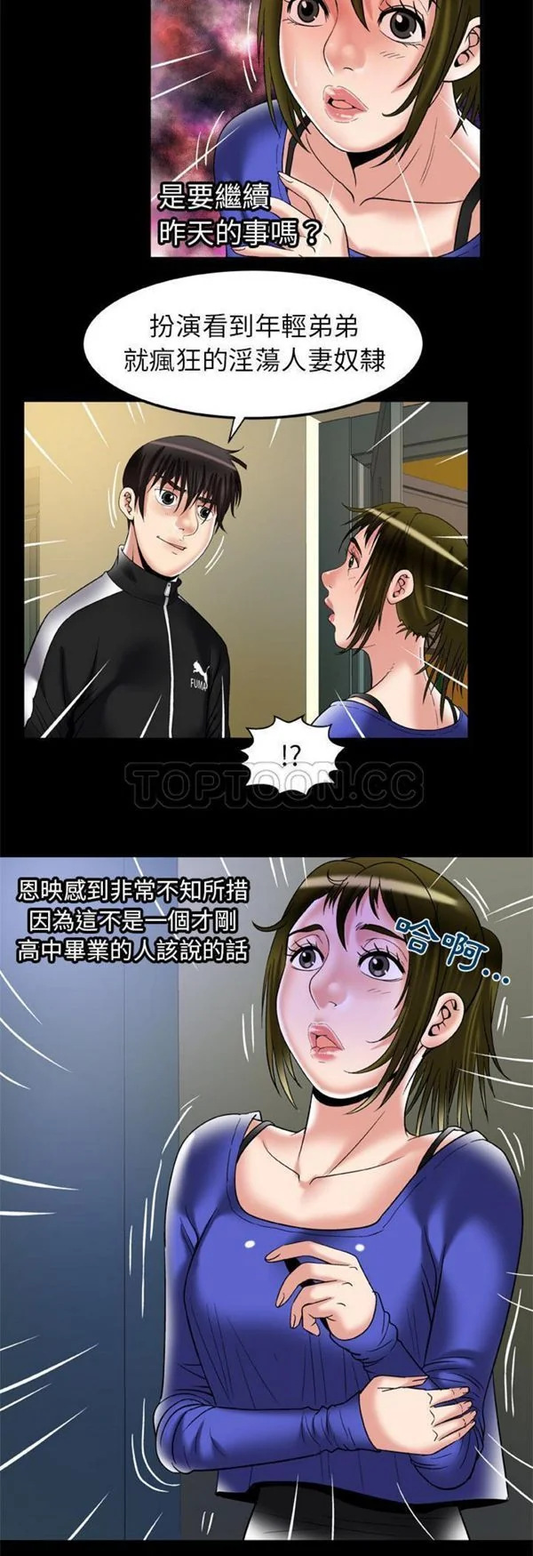 开心看漫画图片列表
