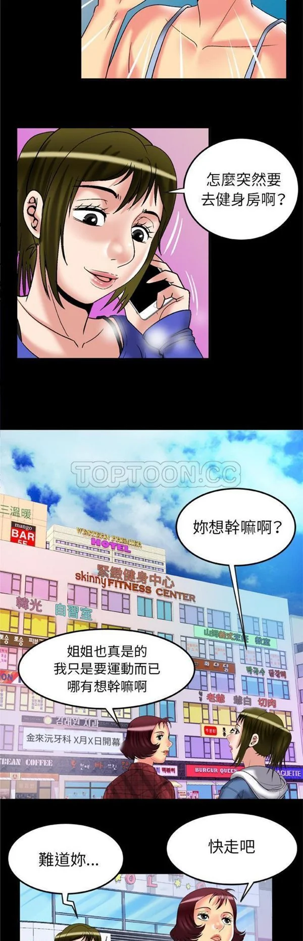 开心看漫画图片列表