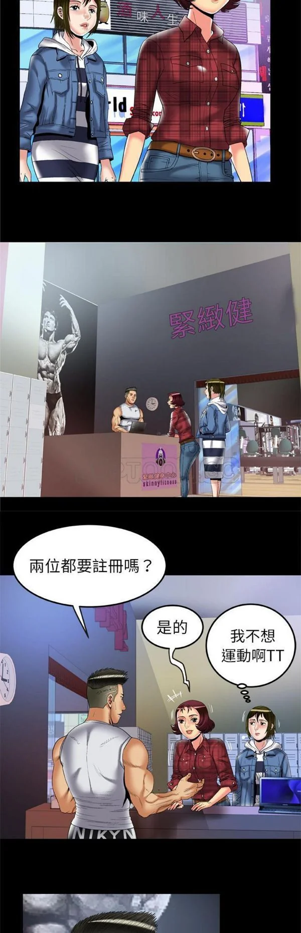 开心看漫画图片列表