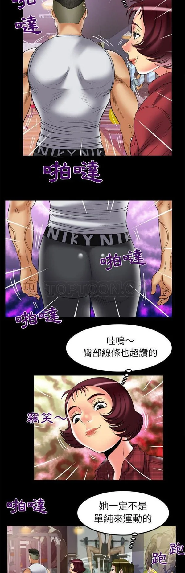 开心看漫画图片列表