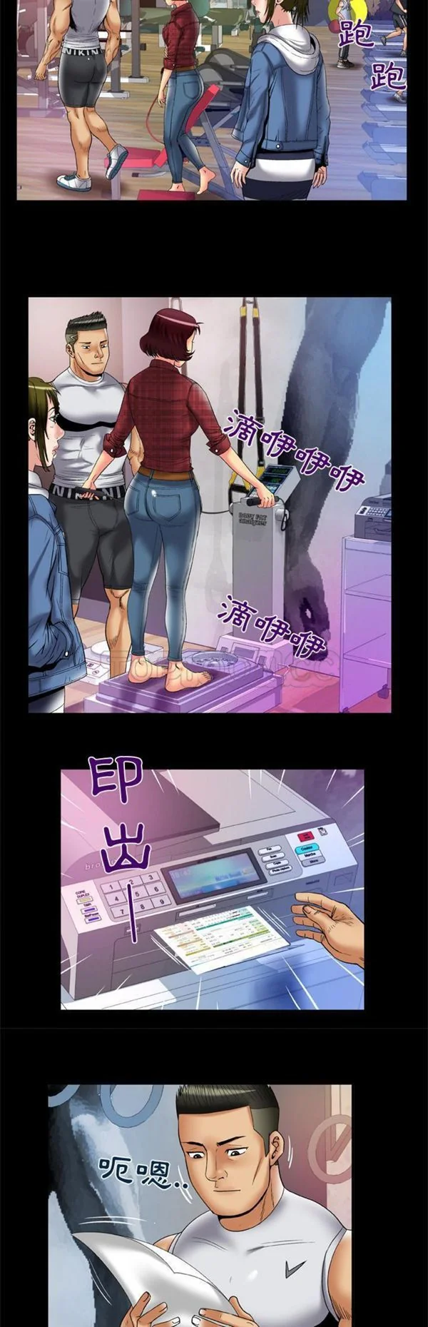 开心看漫画图片列表
