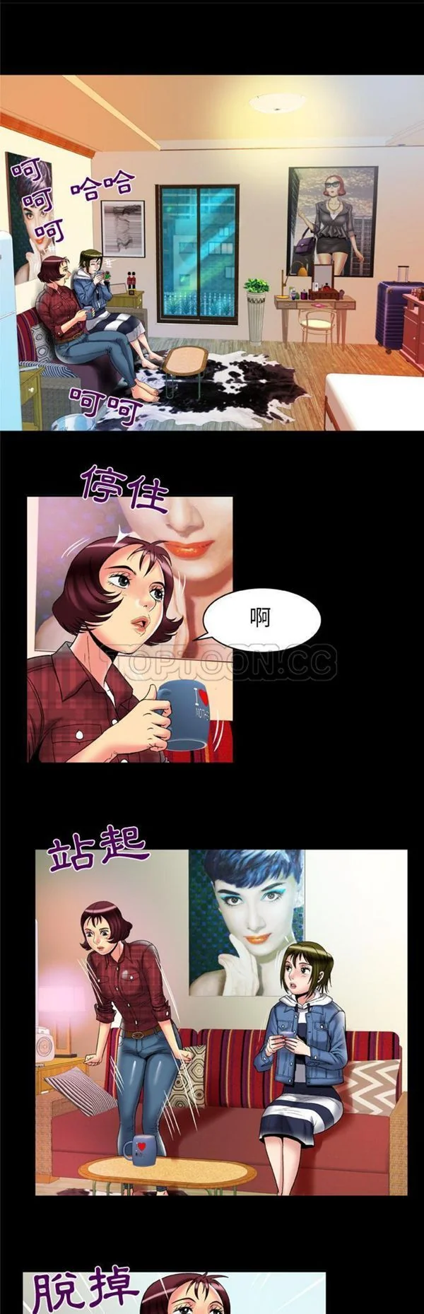 开心看漫画图片列表