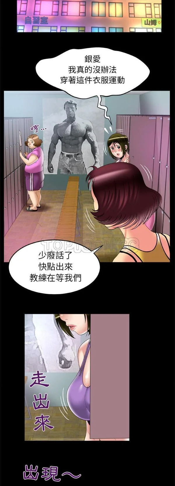 开心看漫画图片列表