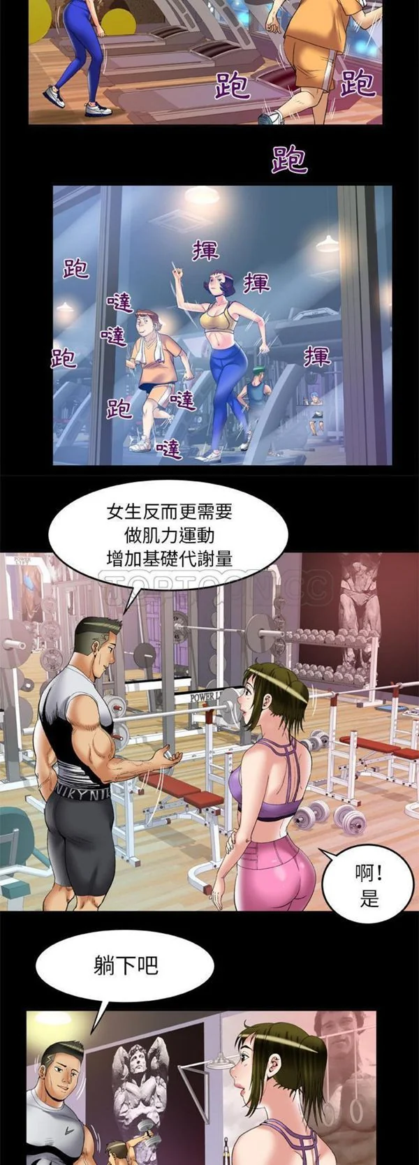 开心看漫画图片列表