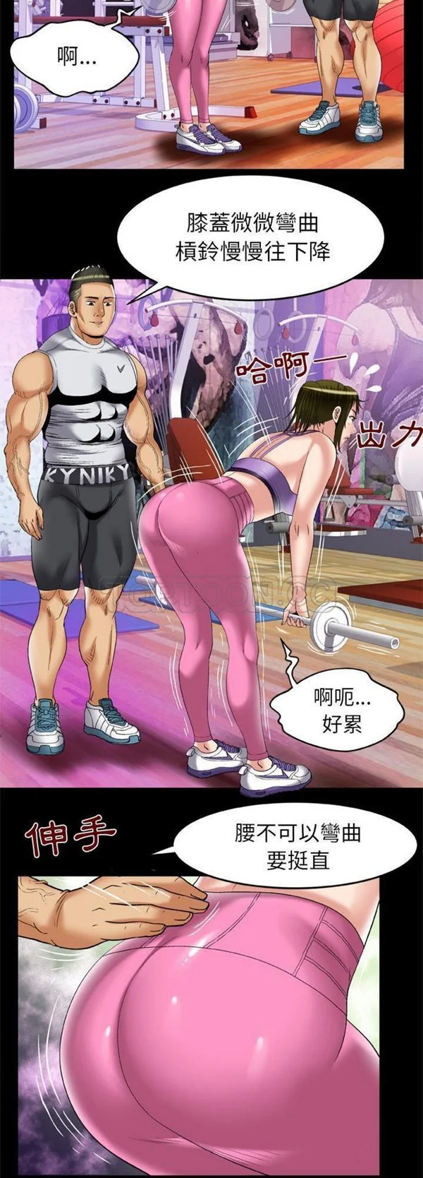 开心看漫画图片列表