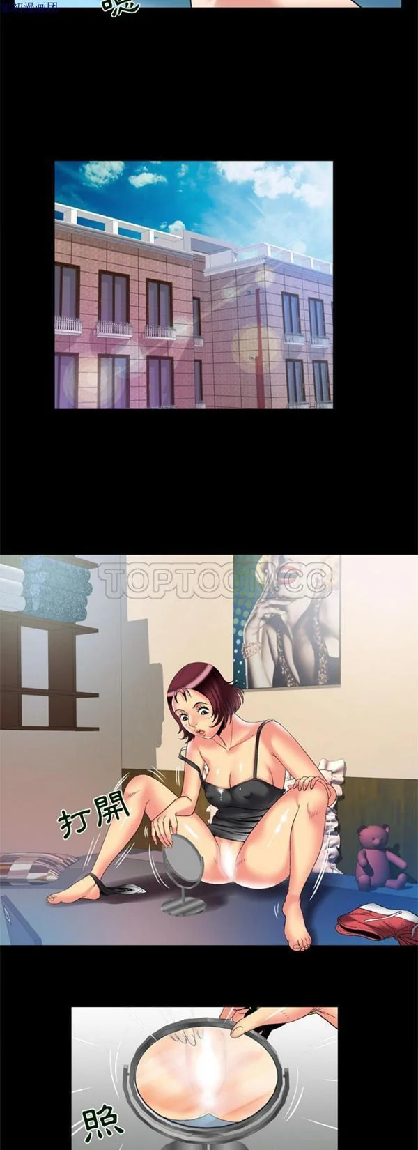 开心看漫画图片列表