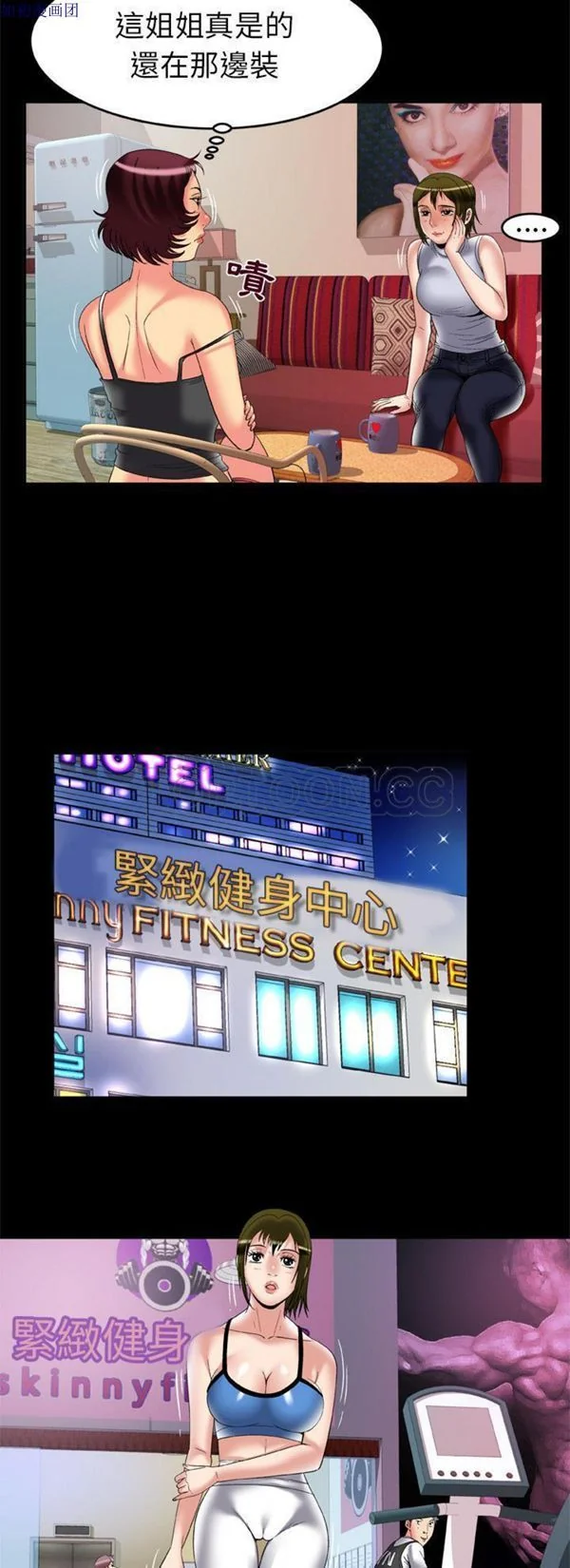 开心看漫画图片列表