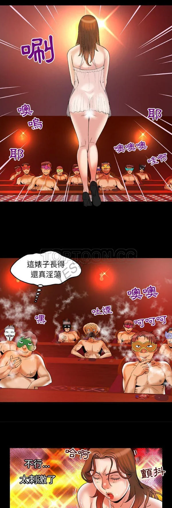 开心看漫画图片列表