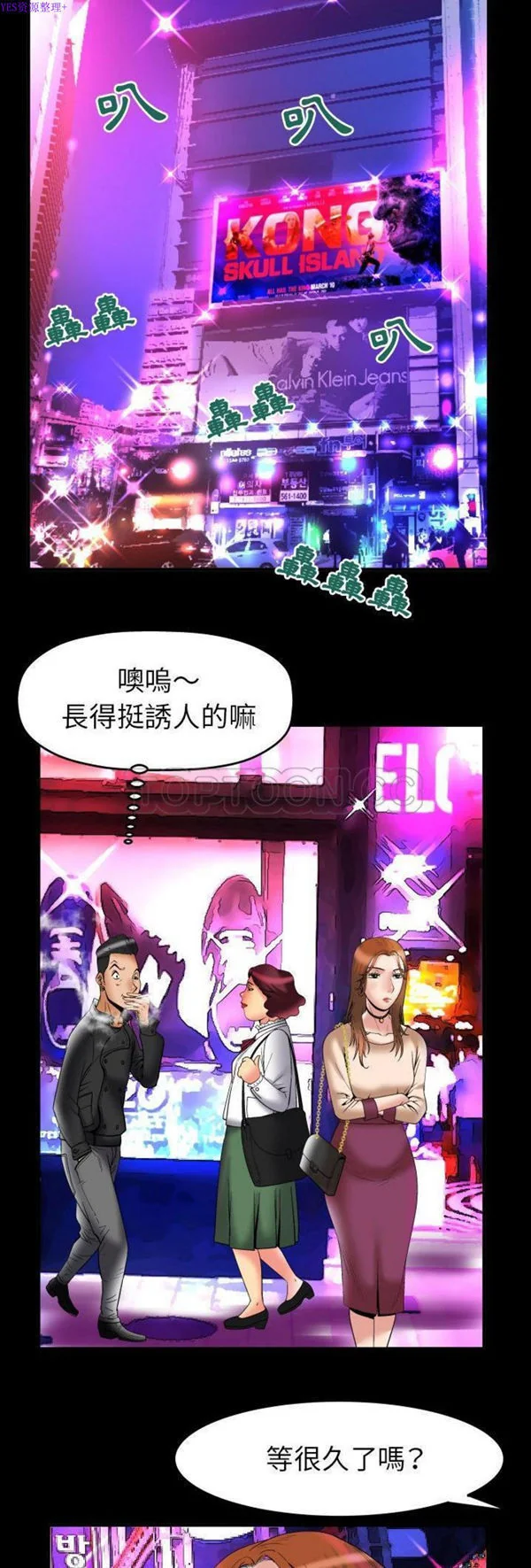 开心看漫画图片列表