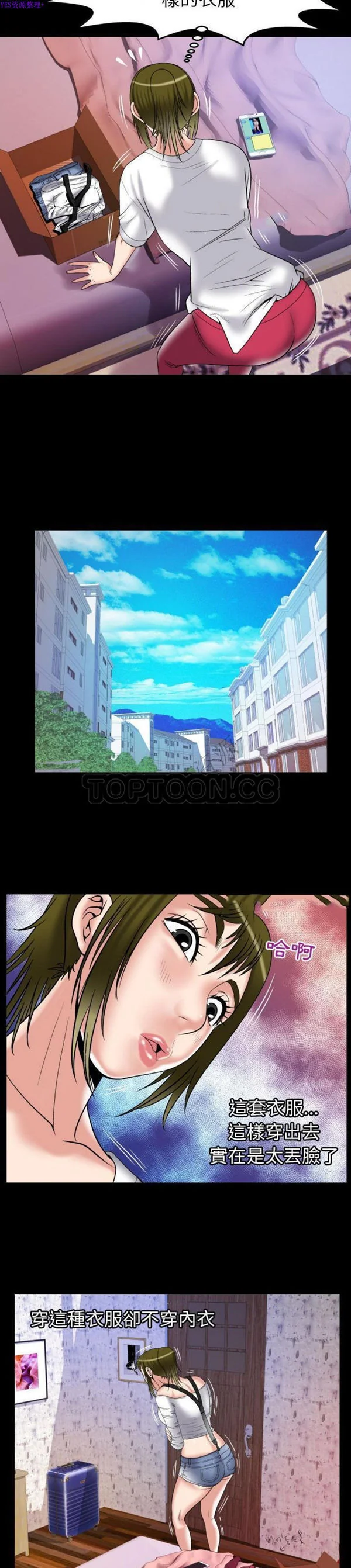 开心看漫画图片列表