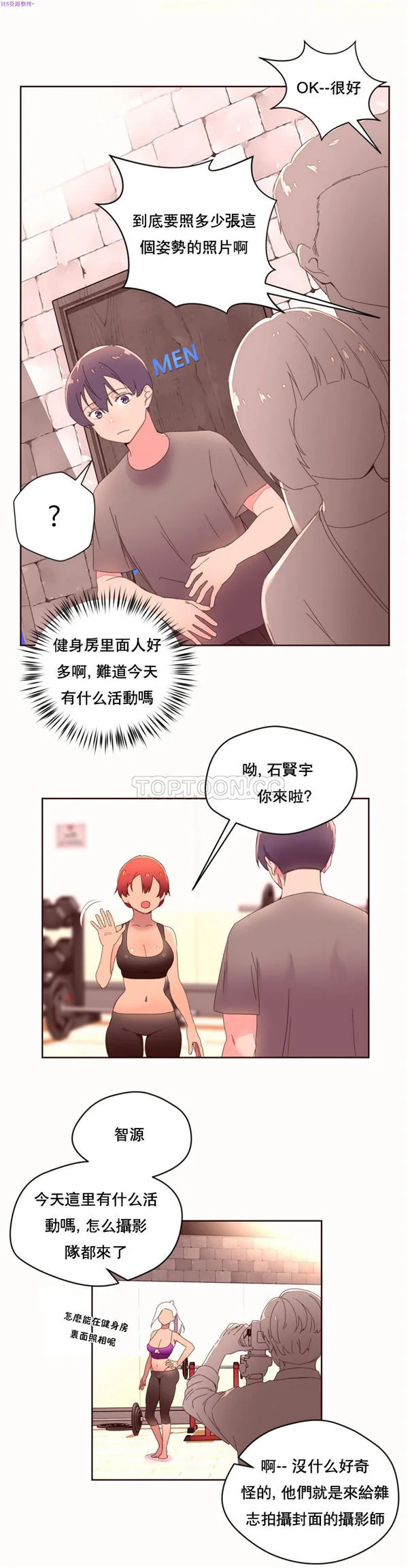 开心看漫画图片列表
