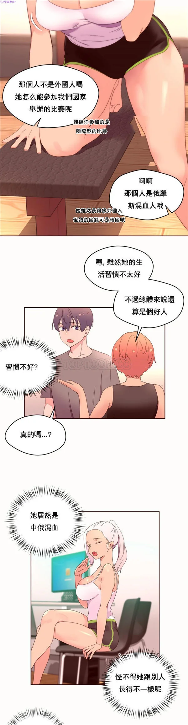 开心看漫画图片列表