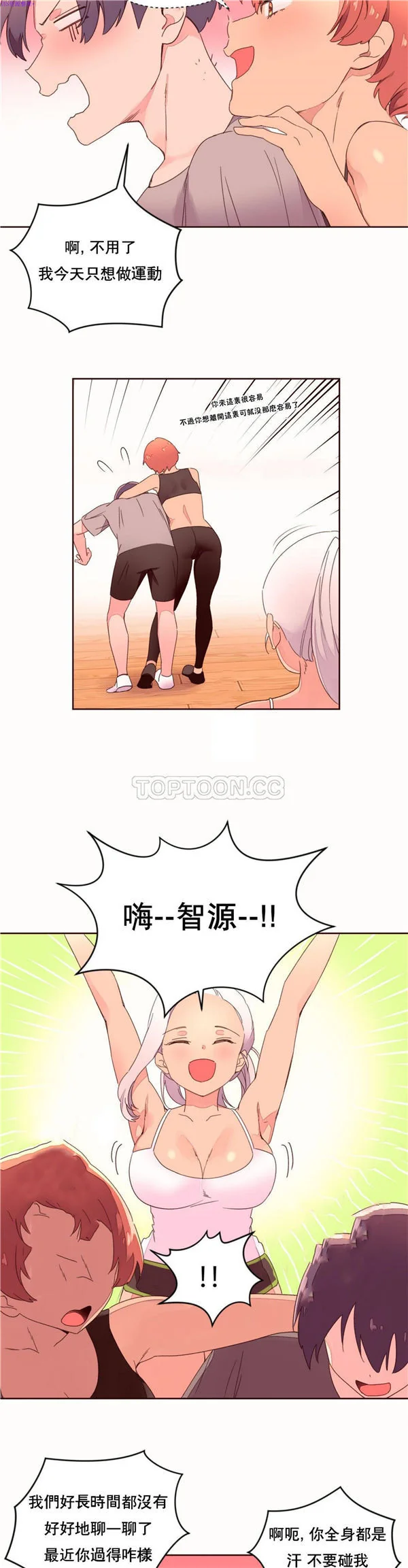 开心看漫画图片列表