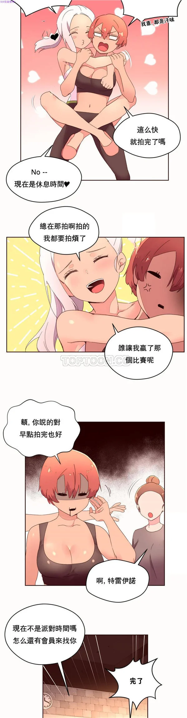 开心看漫画图片列表