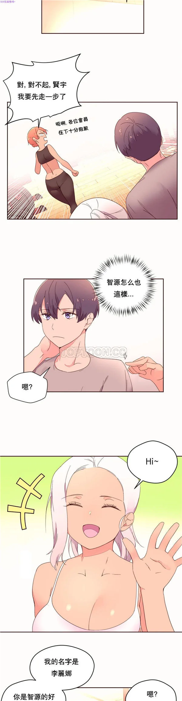开心看漫画图片列表