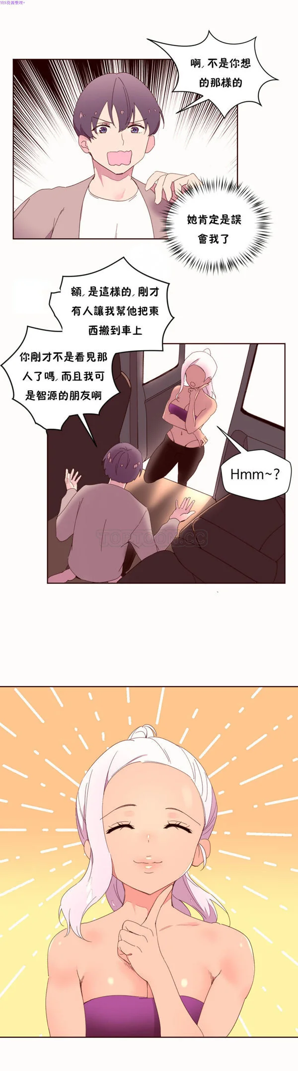 开心看漫画图片列表