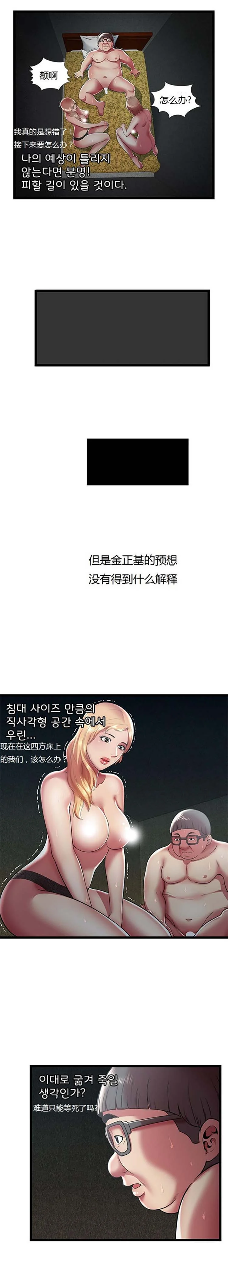 图片4区图片列表