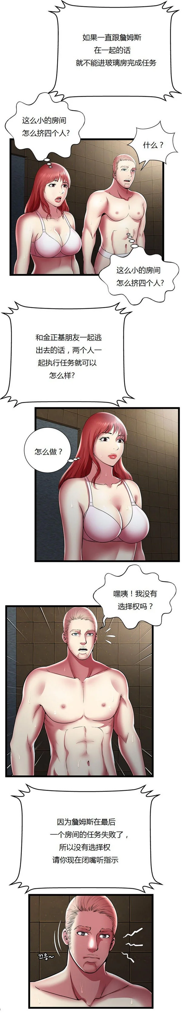 图片4区图片列表