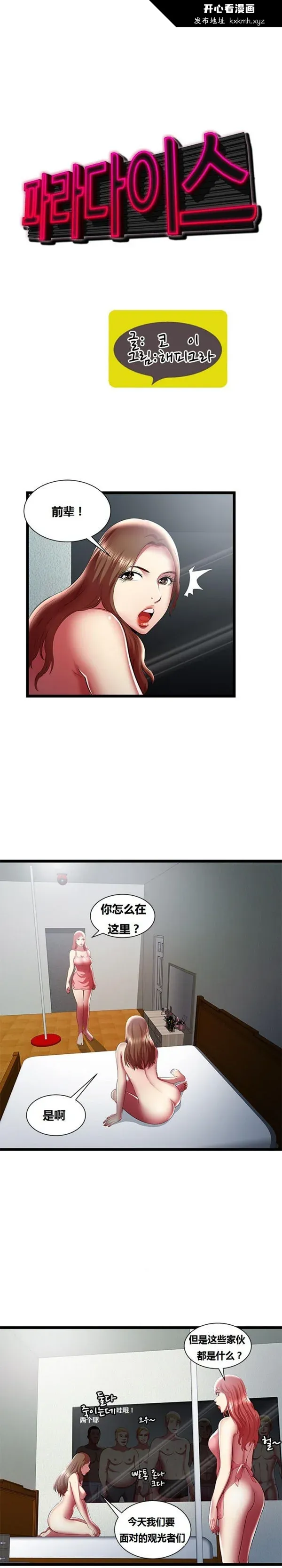 图片4区图片列表
