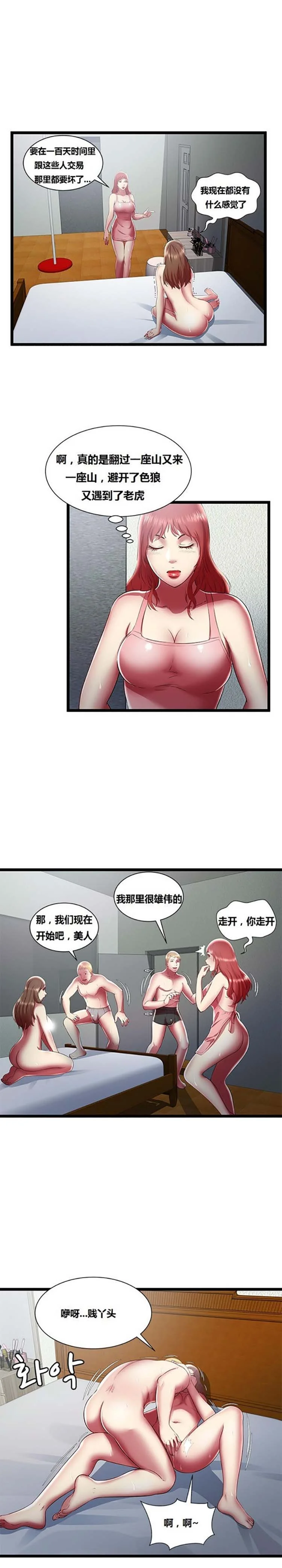 图片4区图片列表