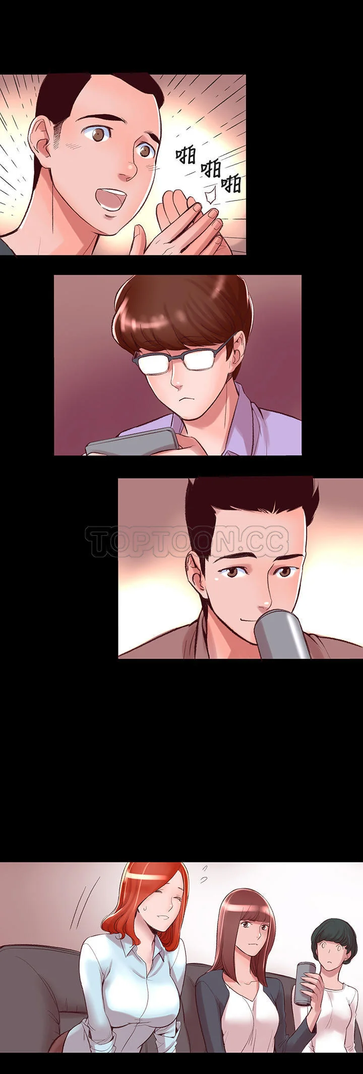开心看漫画图片列表