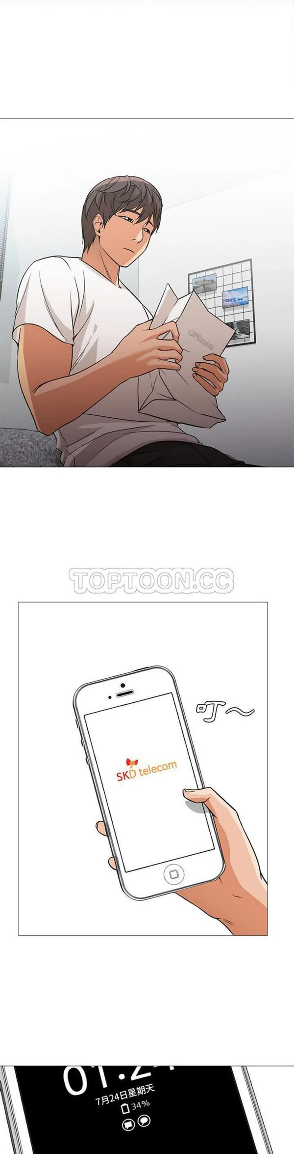 开心看漫画图片列表