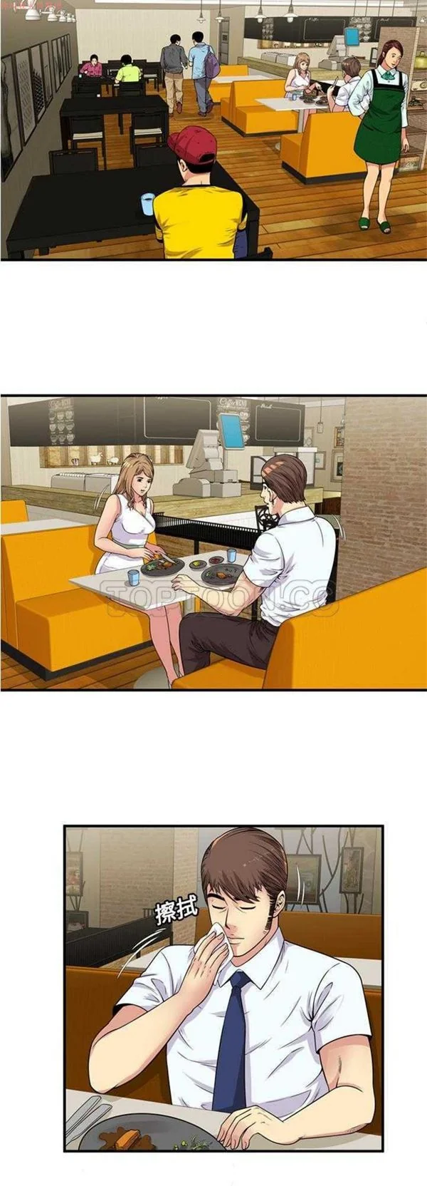 开心看漫画图片列表