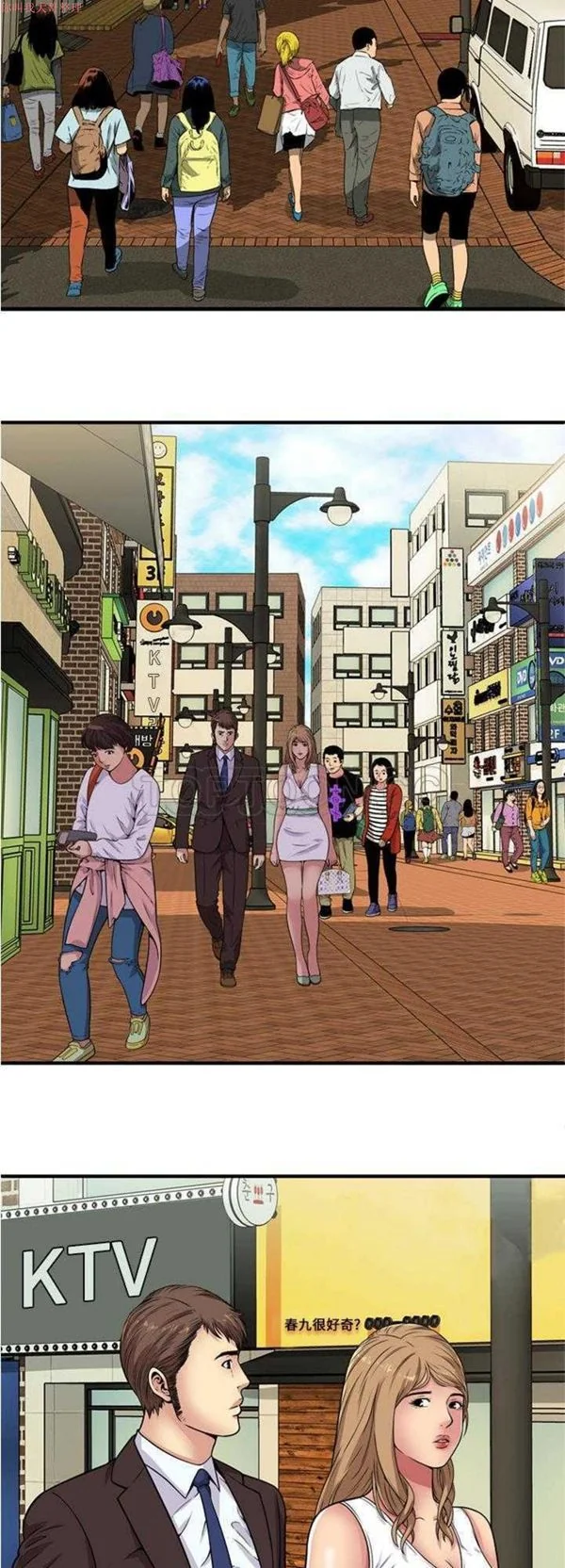开心看漫画图片列表