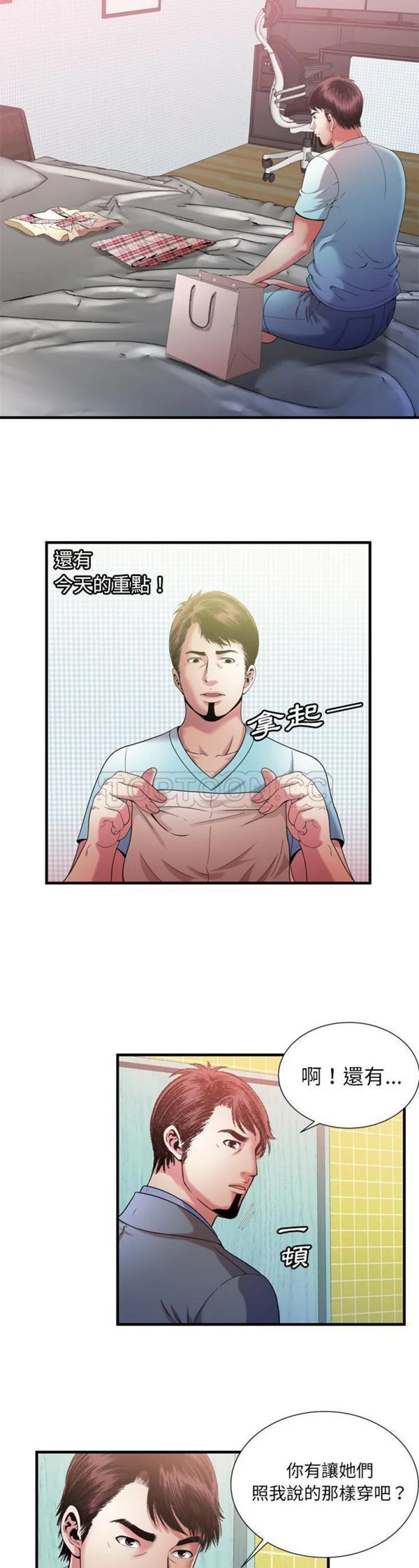 开心看漫画图片列表