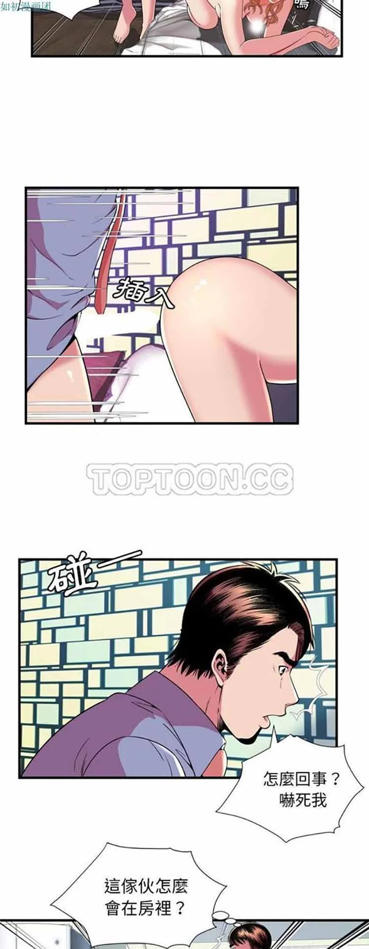 开心看漫画图片列表