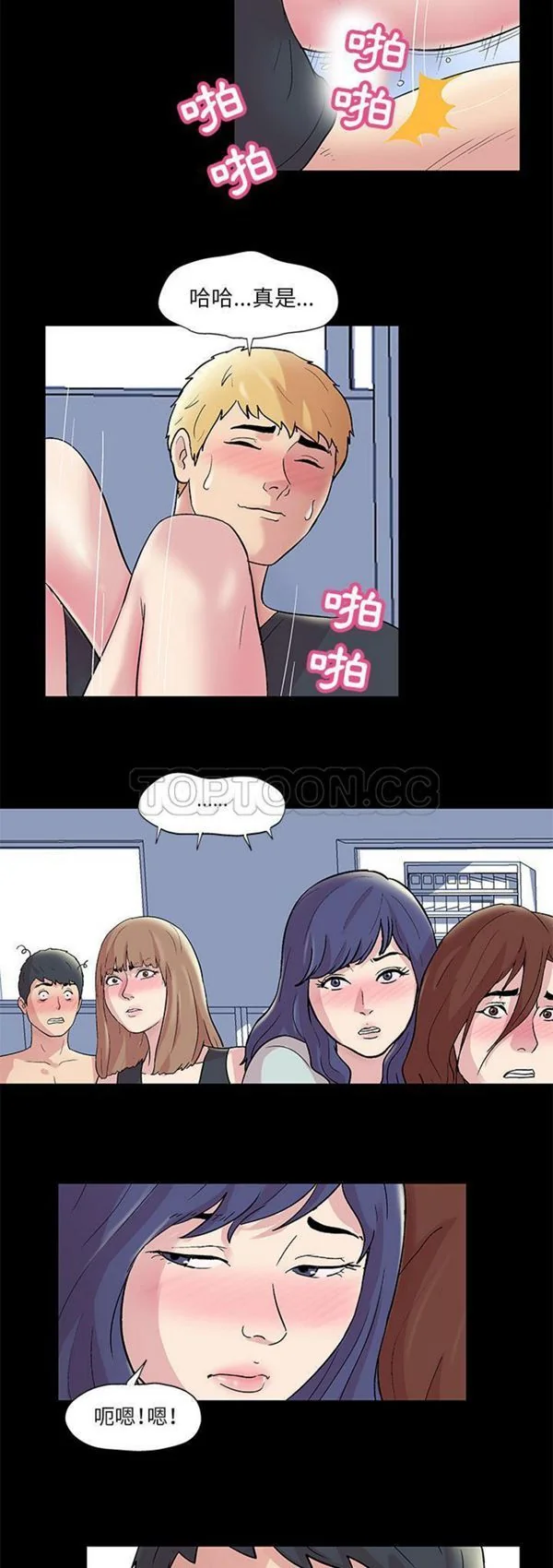开心看漫画图片列表