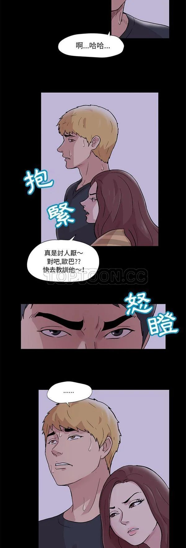 开心看漫画图片列表