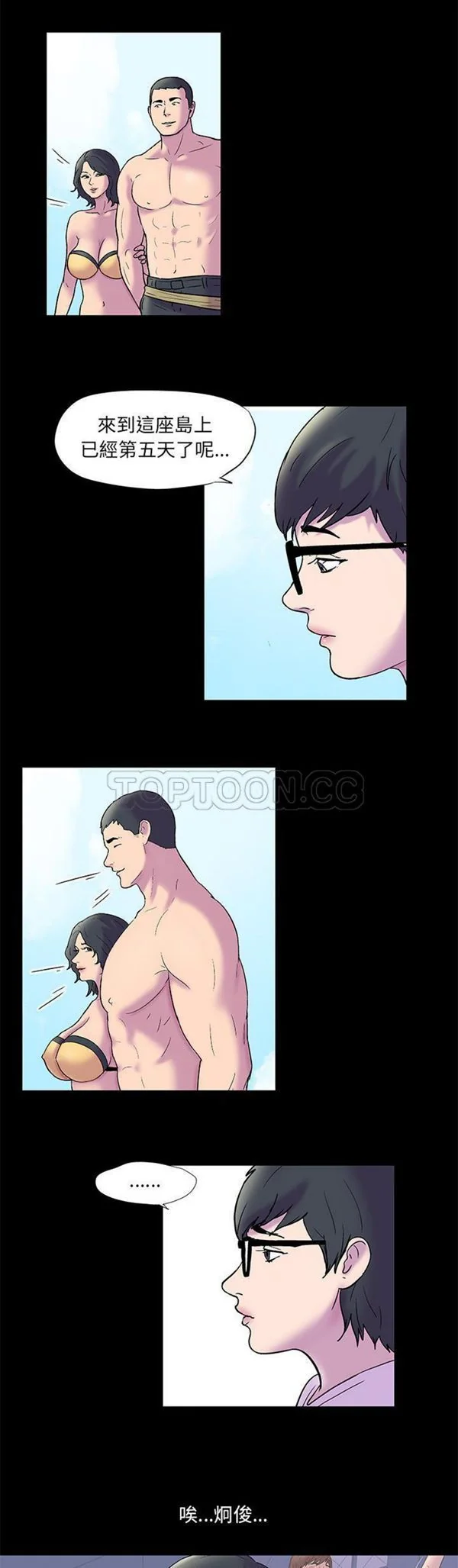 开心看漫画图片列表