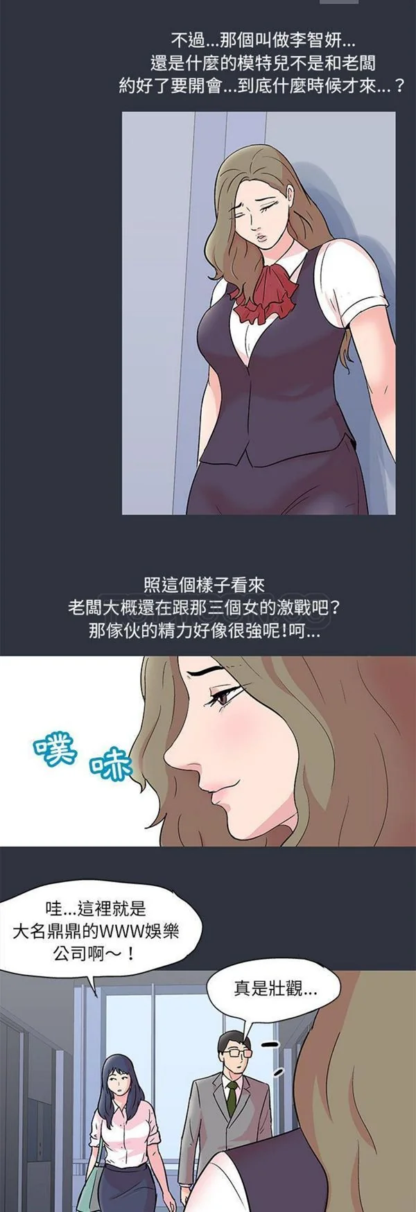 开心看漫画图片列表
