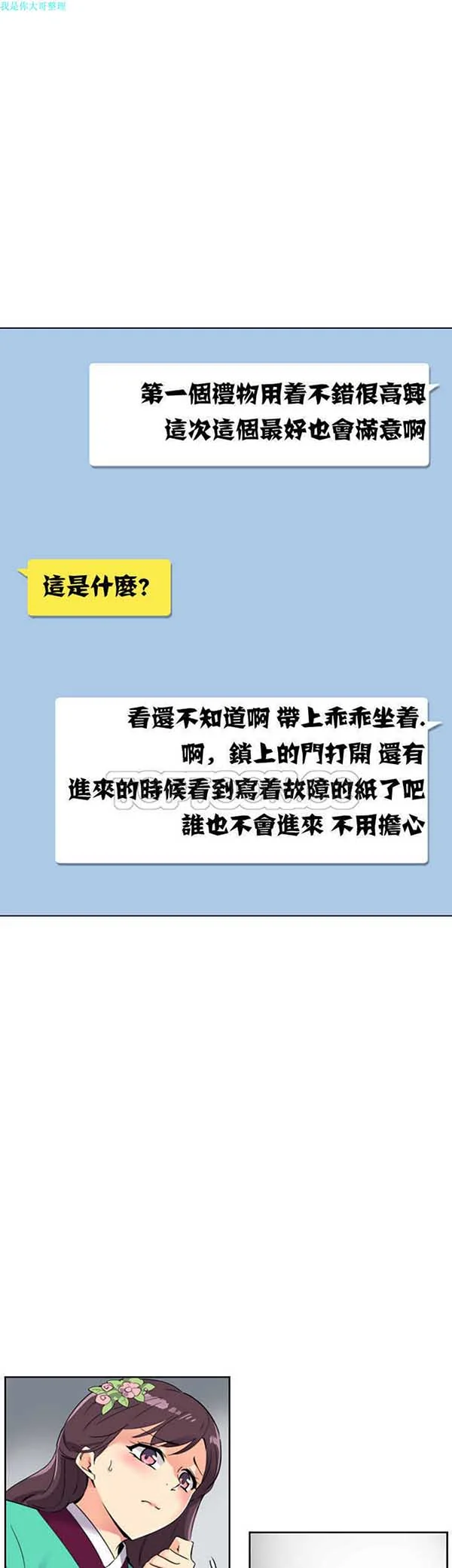 图片4区图片列表