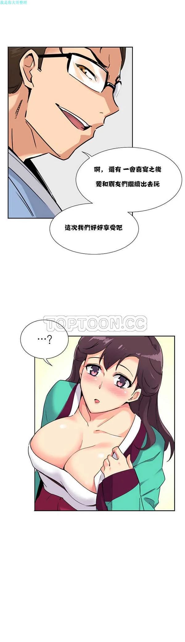 图片4区图片列表