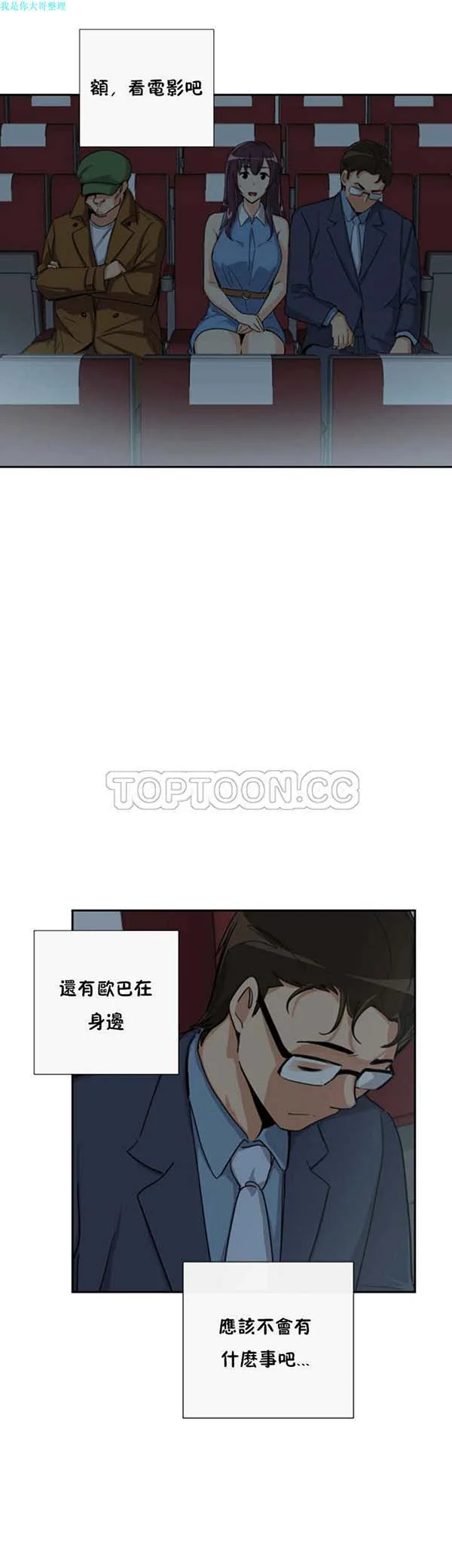 图片4区图片列表