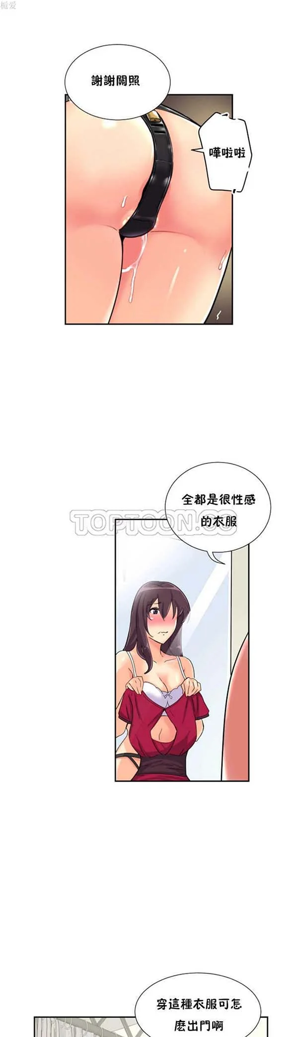 图片4区图片列表