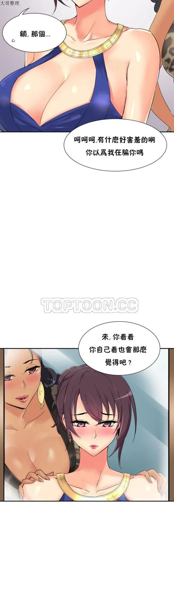 图片4区图片列表