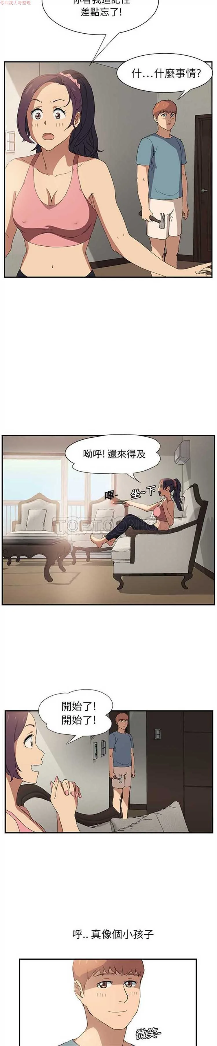 图片4区图片列表