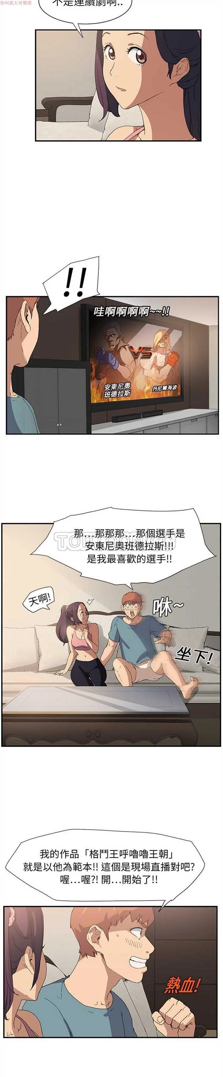 图片4区图片列表