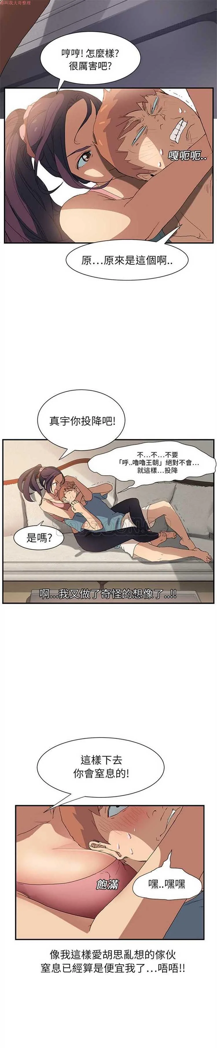 图片4区图片列表