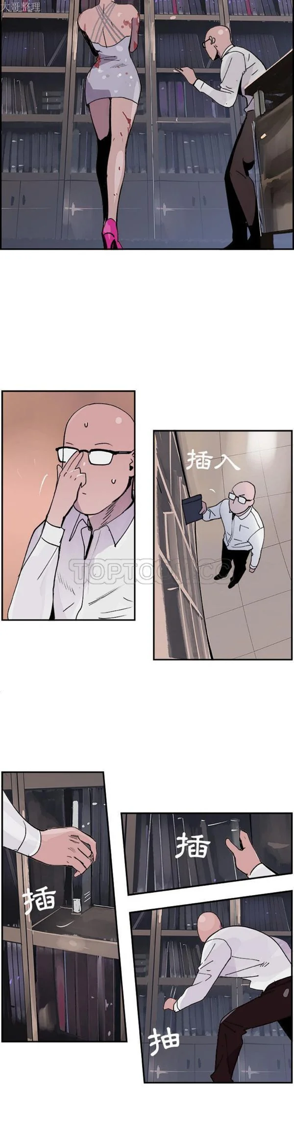 开心看漫画图片列表