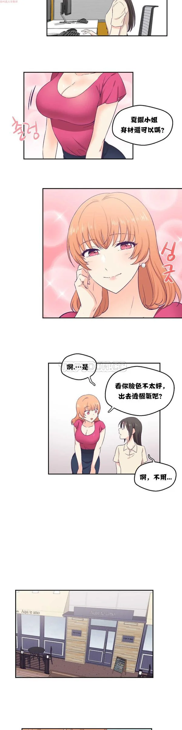 开心看漫画图片列表