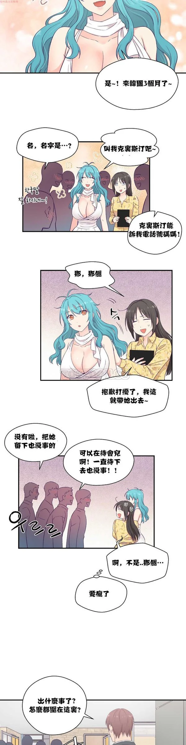 开心看漫画图片列表