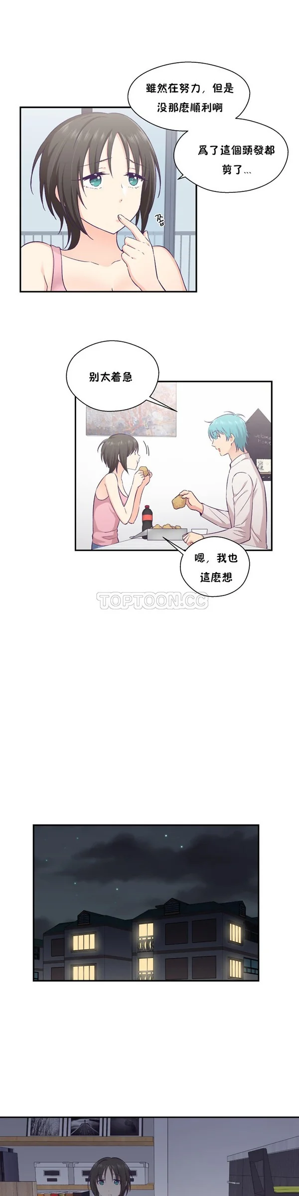 开心看漫画图片列表
