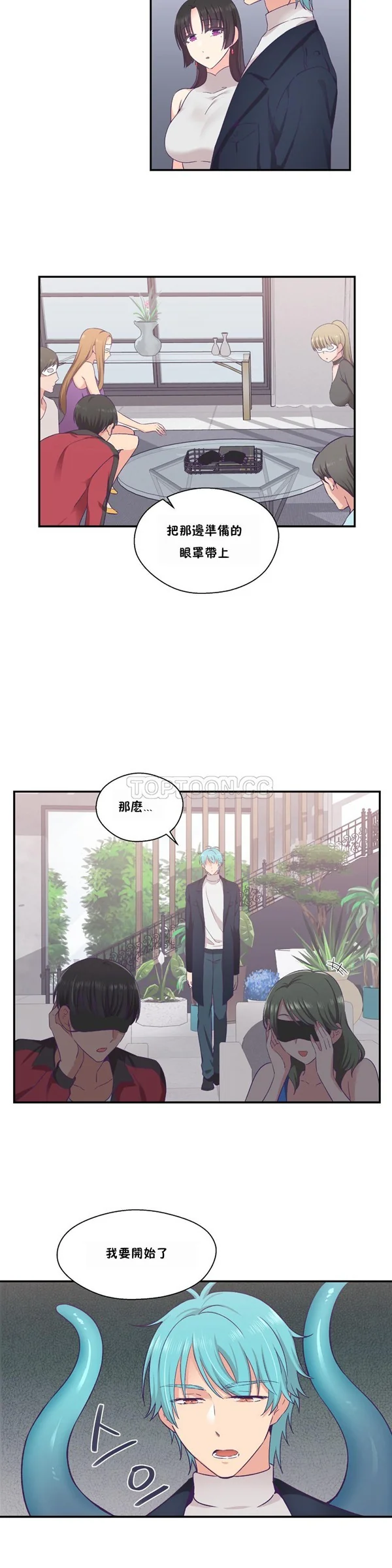 开心看漫画图片列表