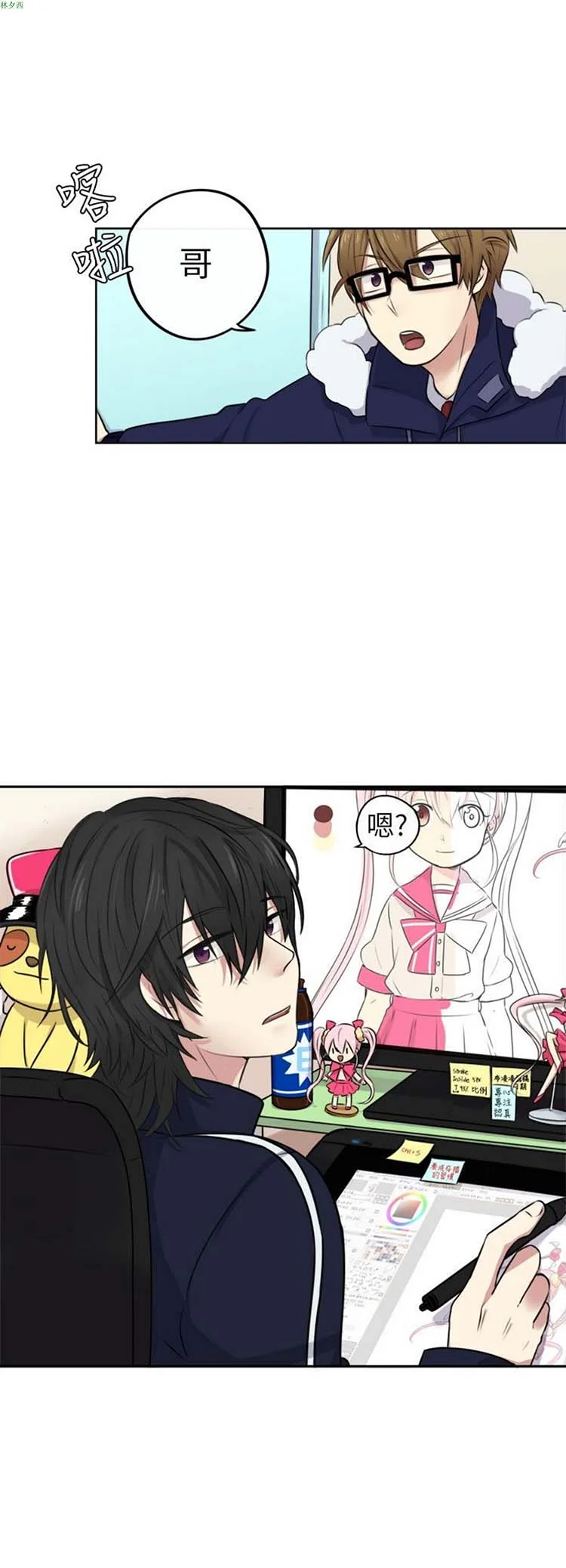 开心看漫画图片列表