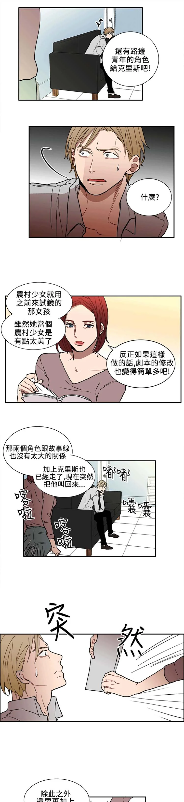 开心看漫画图片列表