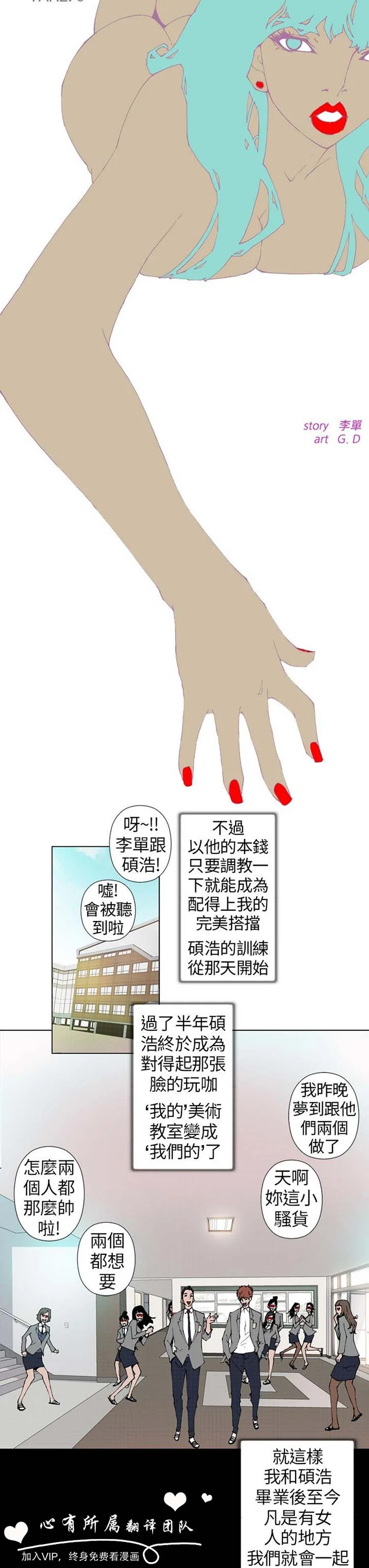 开心看漫画图片列表
